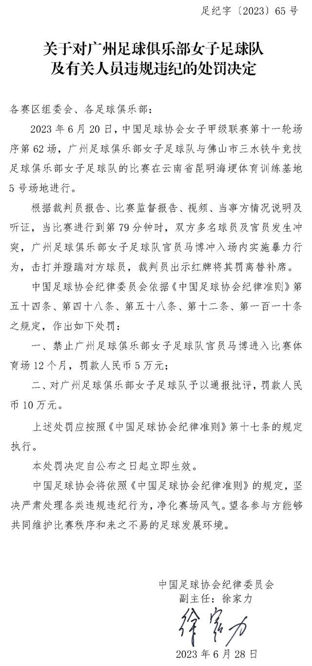 近况方面，热那亚最近2场比赛取得1胜1平的不败战绩，球队近期状态有所回暖。